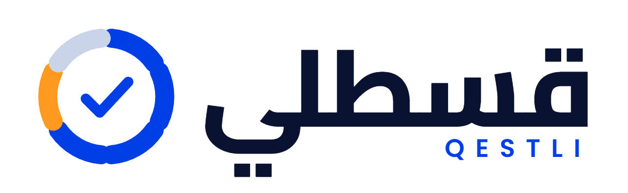 قسطلي